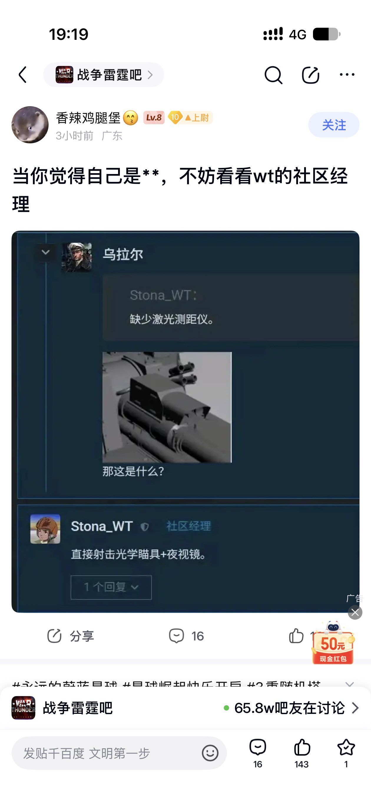？ 