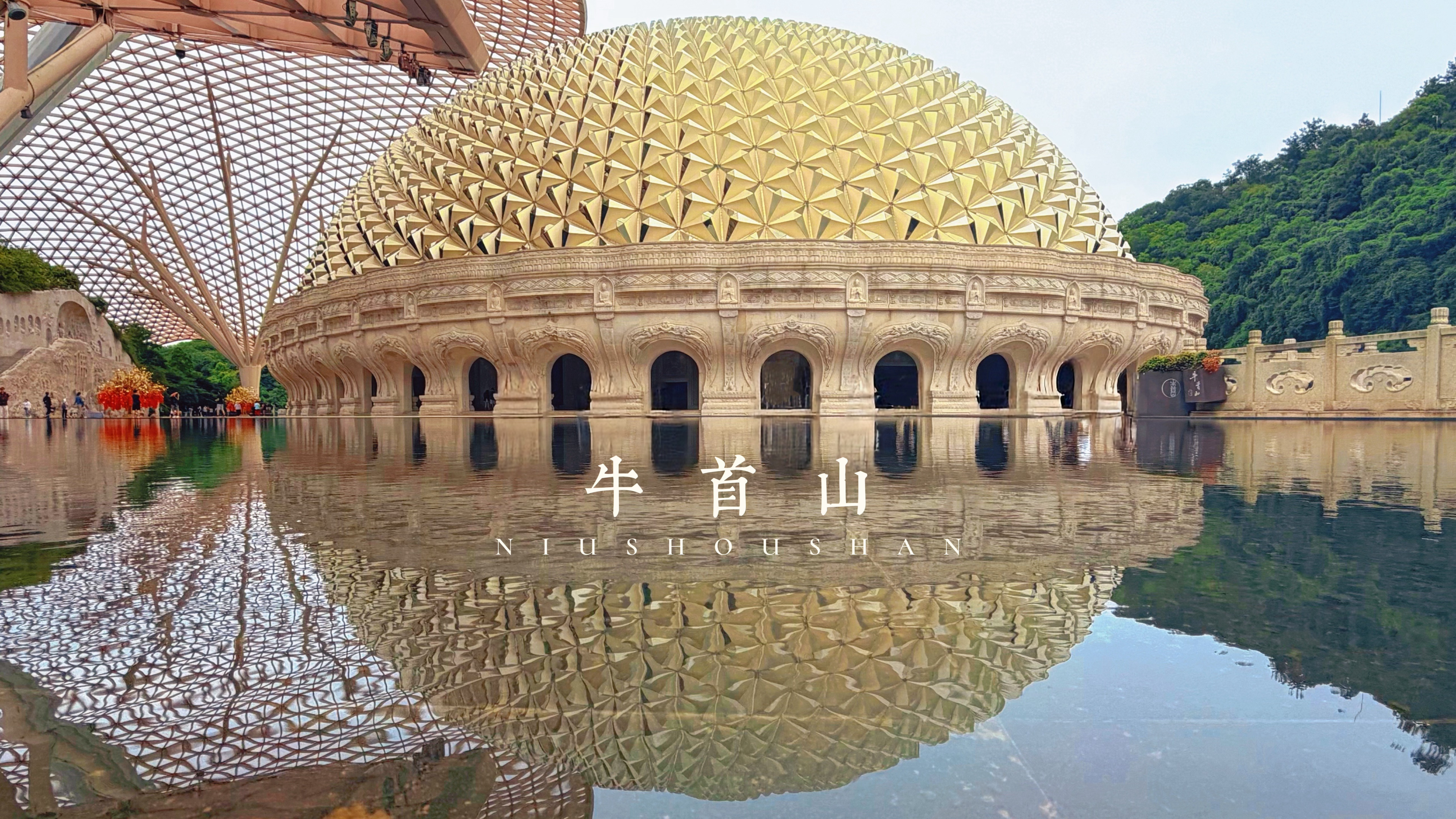 牛首山就应该这时候来[憧憬]几乎没什么游客  ​​​