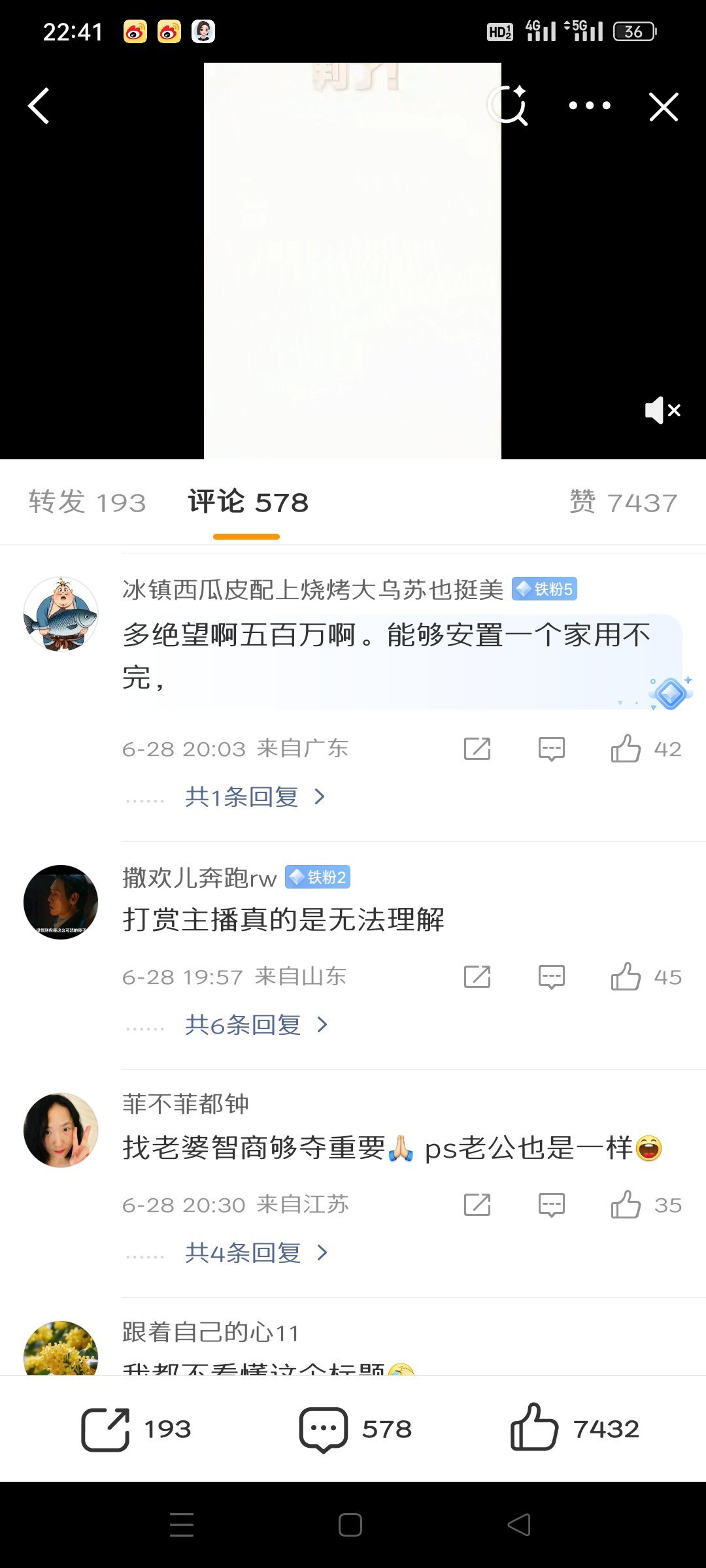 女子被骗500万丈夫自杀骗子获刑太绝望了吧，没想到还有这样子的情况发生，在日常生