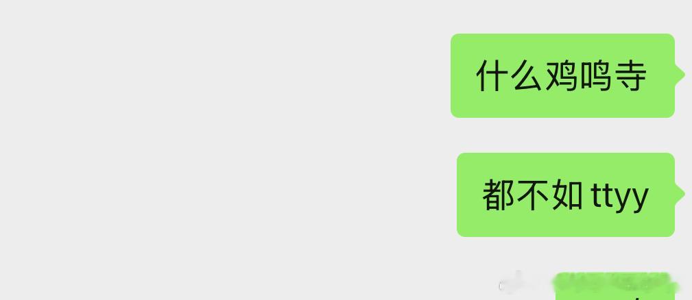 我宣布我以后是唯粉 