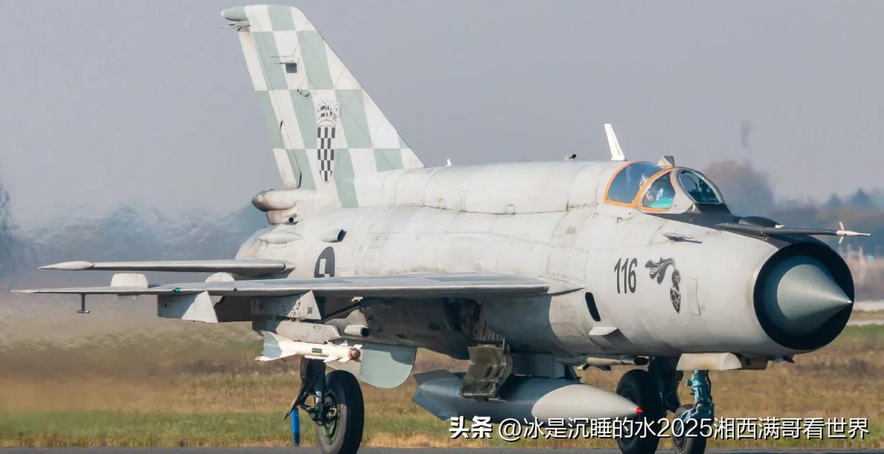 克罗地亚空军狂想曲：米格-21“鱼窝”与AA-8“蚜虫”。