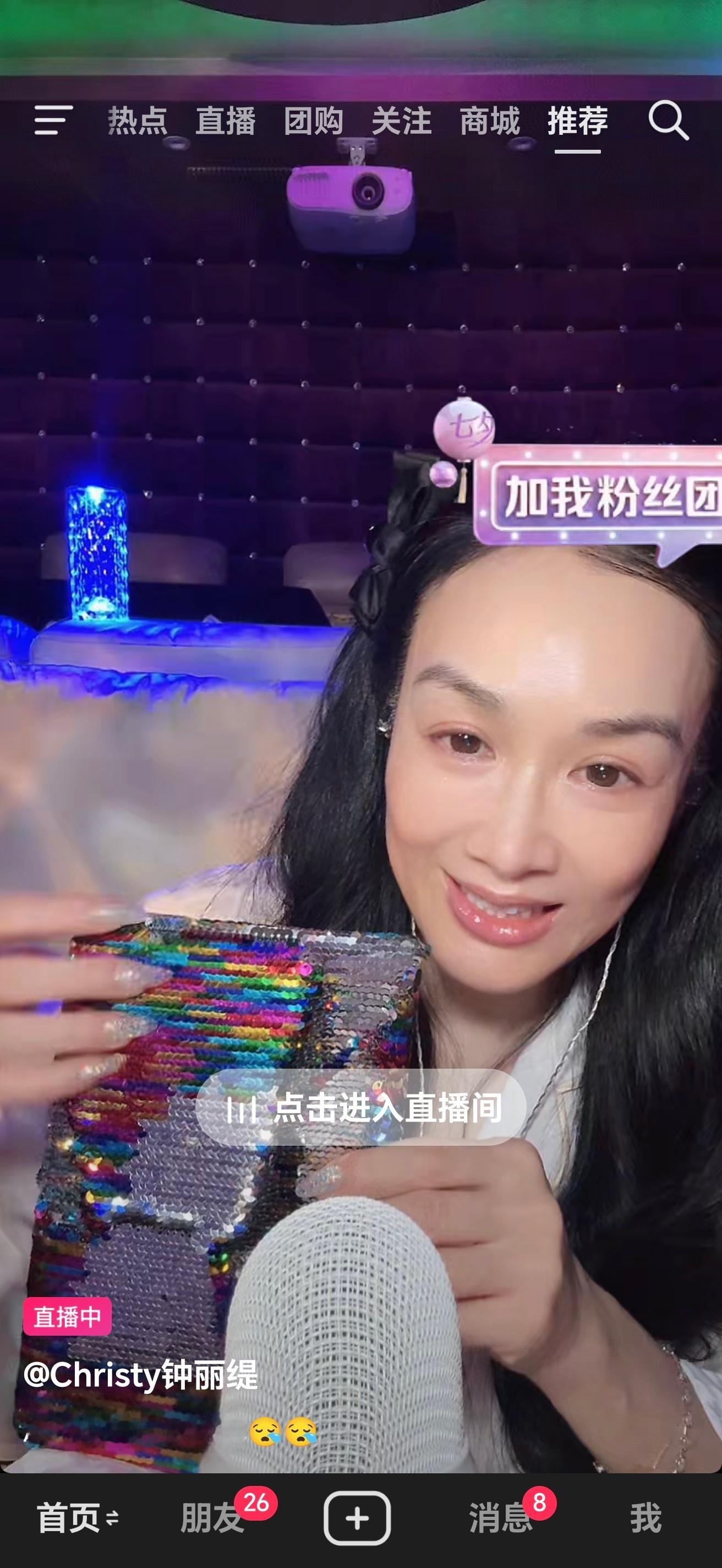 我天啊姐真的天赋型 咋这么好听我耳朵好舒服呀。。 