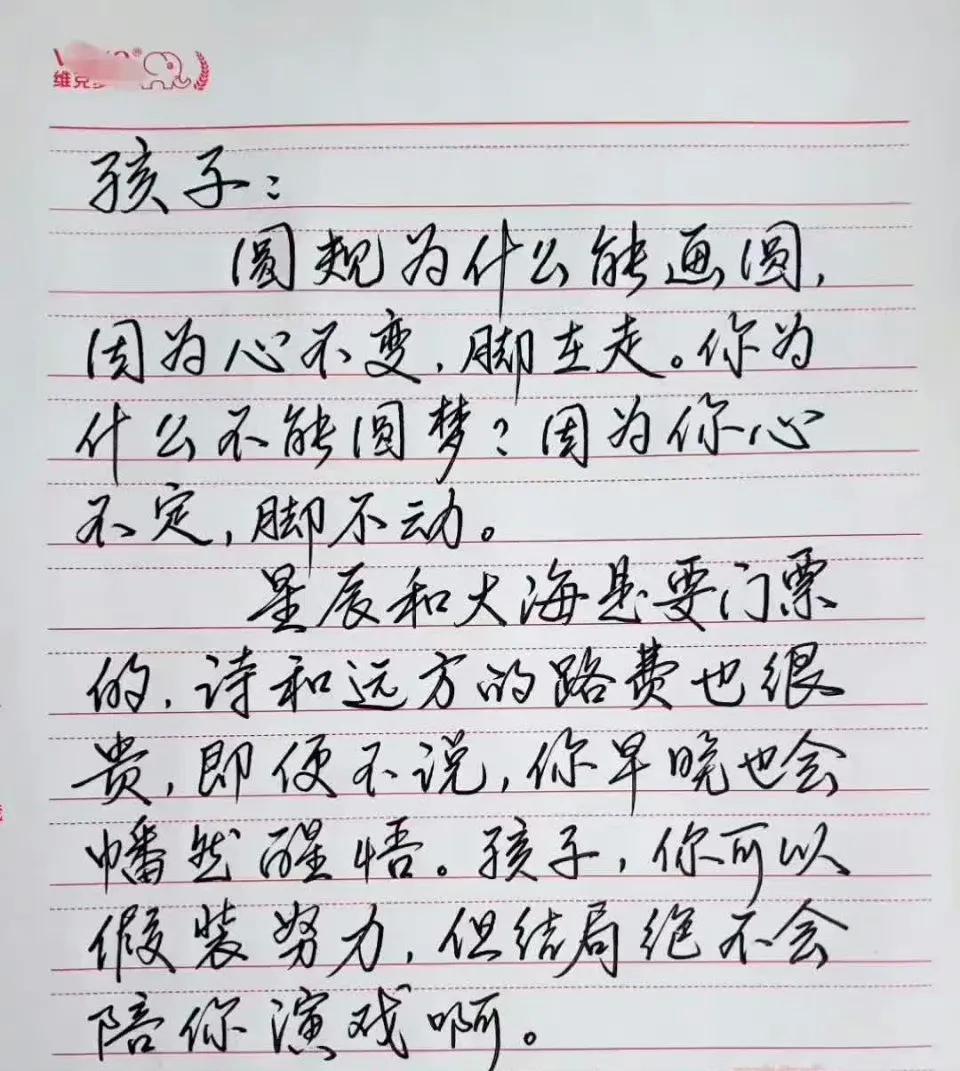 孩子，你可以假装努力，但结局绝不会陪你演戏啊。 
有这些直觉是老天在提醒你。