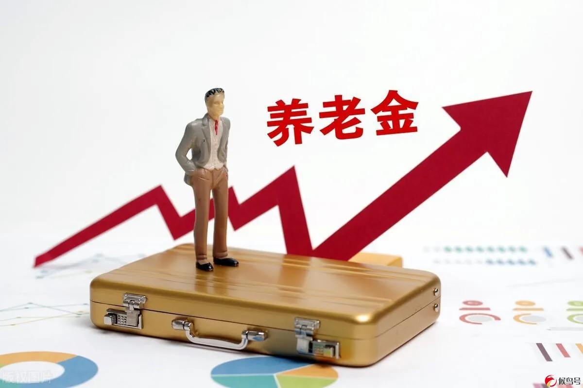 有人说2022年12月份退休的人员没有资格参加2023年的退休金调整，他们的理由