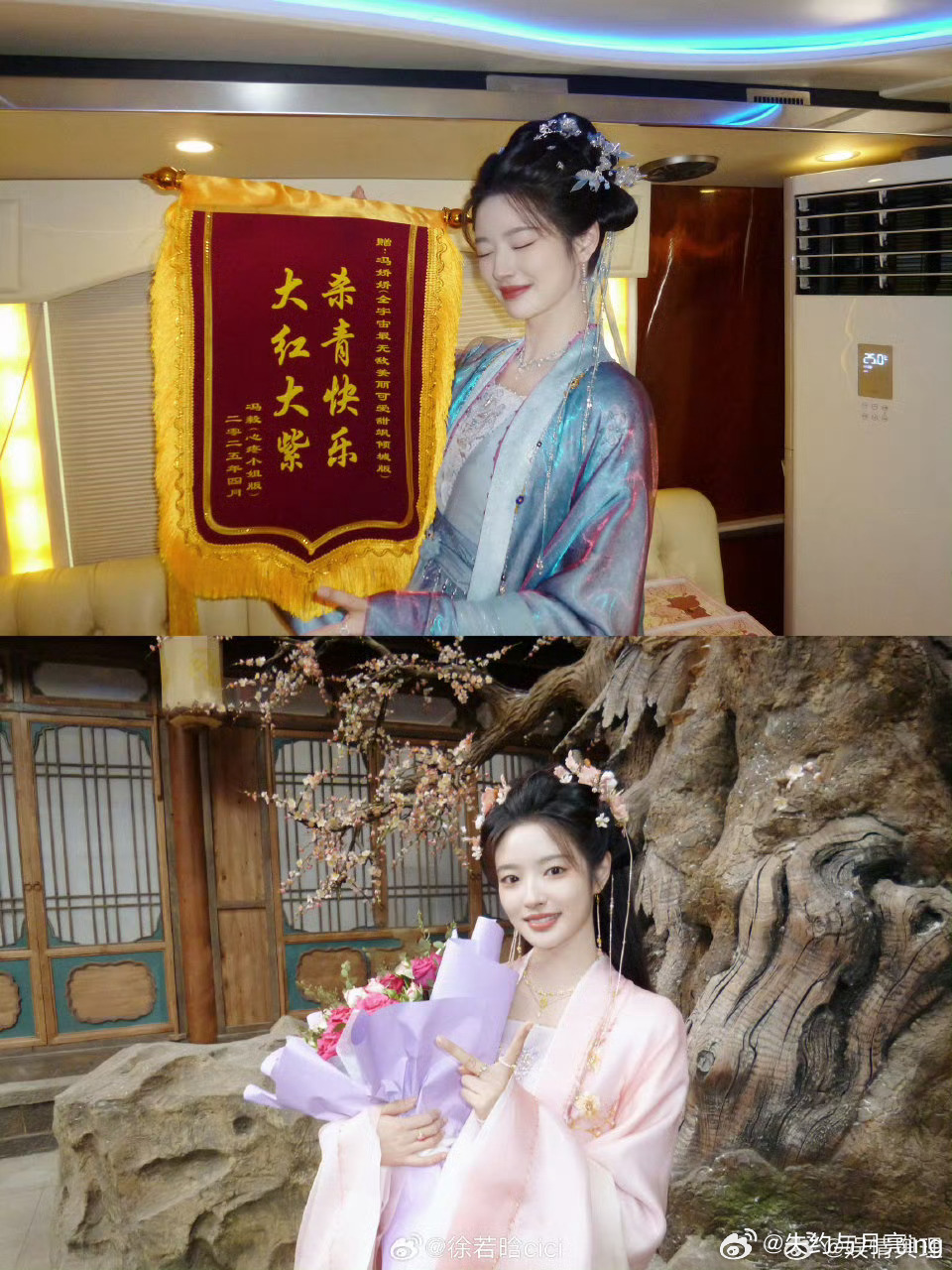 徐若晗首部一番古装剧徐若晗首部一番古装剧，徐若晗的古装首秀，必须得蹲！期待冯娇娇