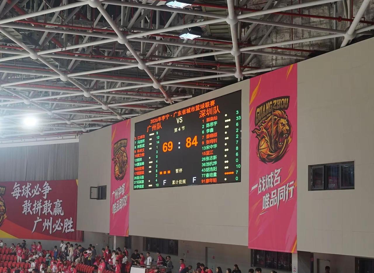 爱来自肇庆——24年肇庆球王加双子星 宋中华 胡皓阳 两年后在广州的粤BA半决赛
