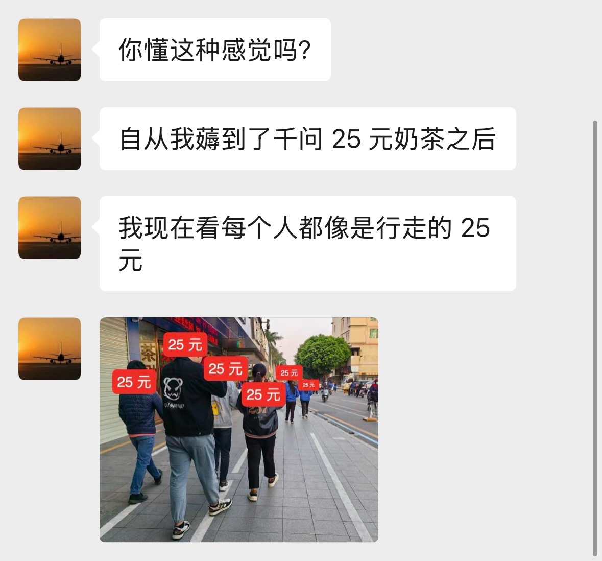 千问 免费奶茶 上班摸鱼（不是）研究吃喝优惠，发现千问这个“30亿请客”活动太实