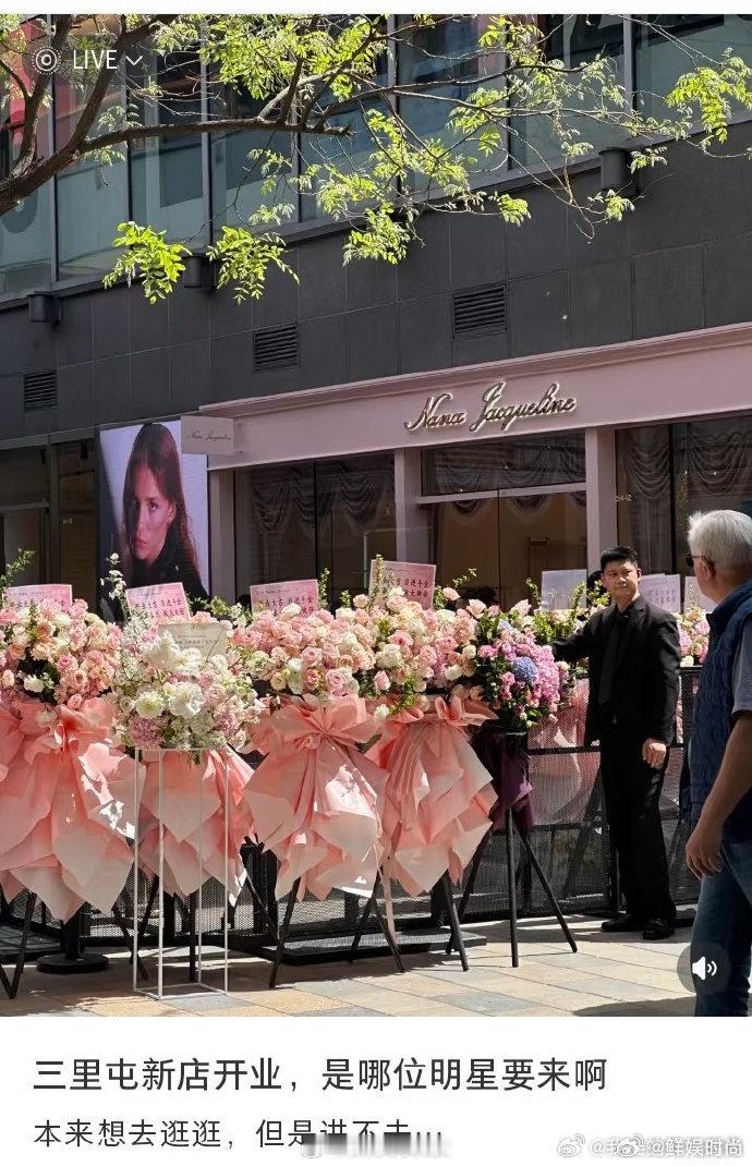 赵露思参加好友新店开业赵露思参加好友新店开业，她在现场肯定活力满满，给新店带去不