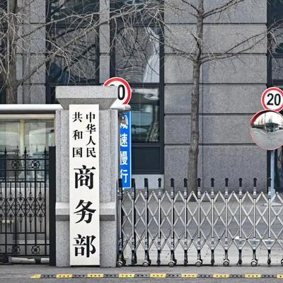 日本信越化学垄断了整整一代人的二氯二氢硅，终于被中国商务部反倾销大锤砸中。99.
