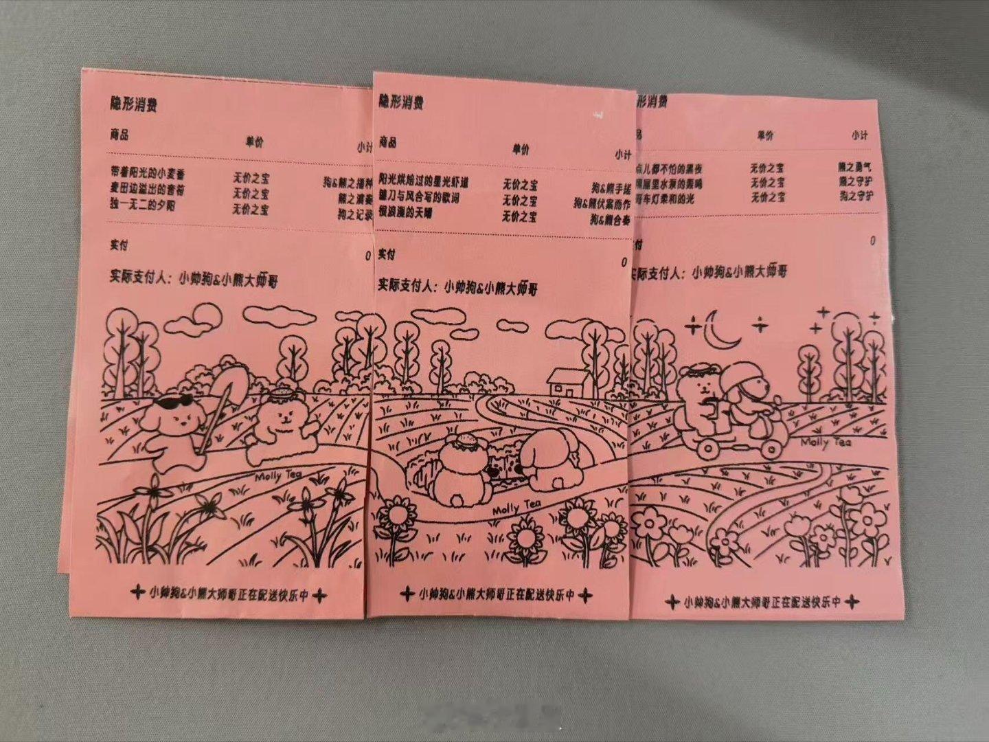 十个勤天我真惊了茉莉奶白 一起去关水泵的那天晚上都被你找到十个勤天‖ 