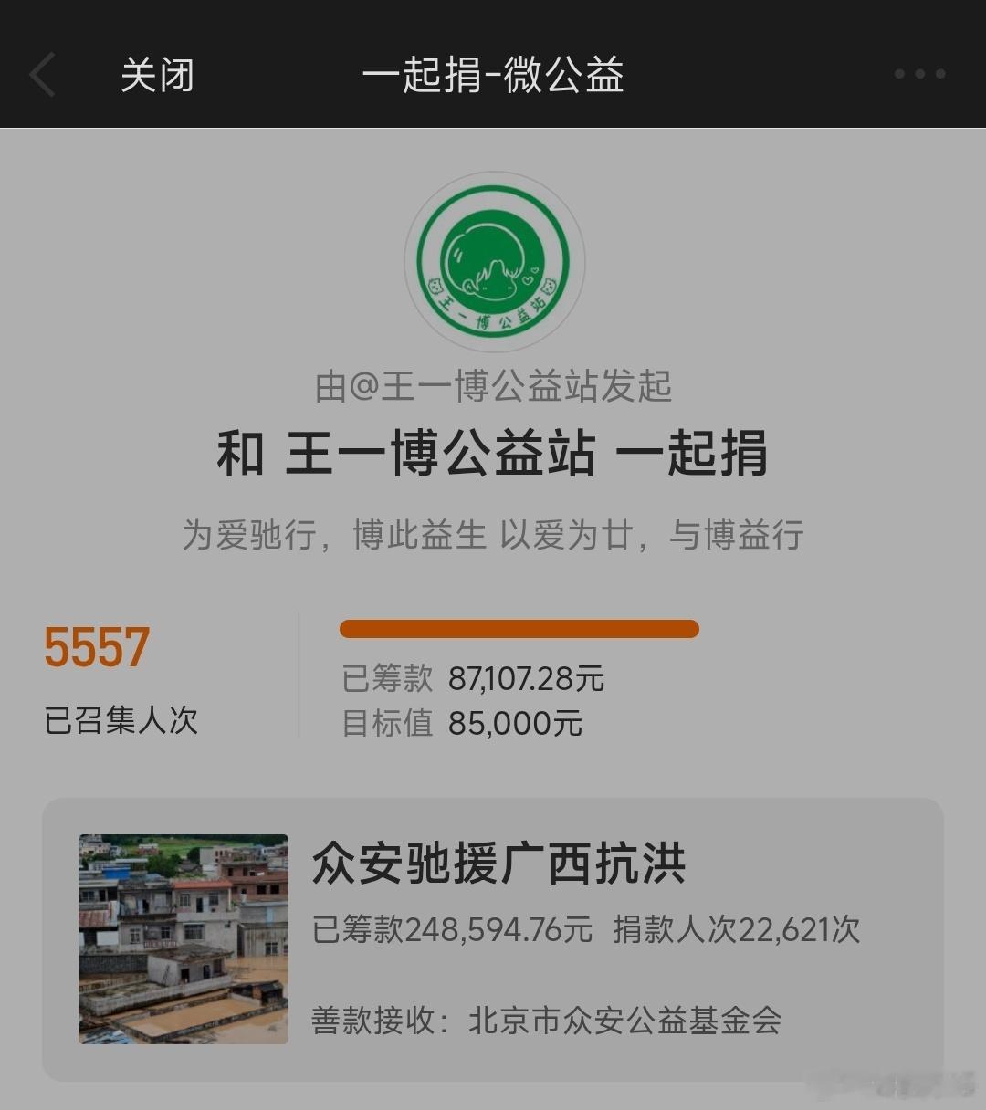 真好啊这个也达成了