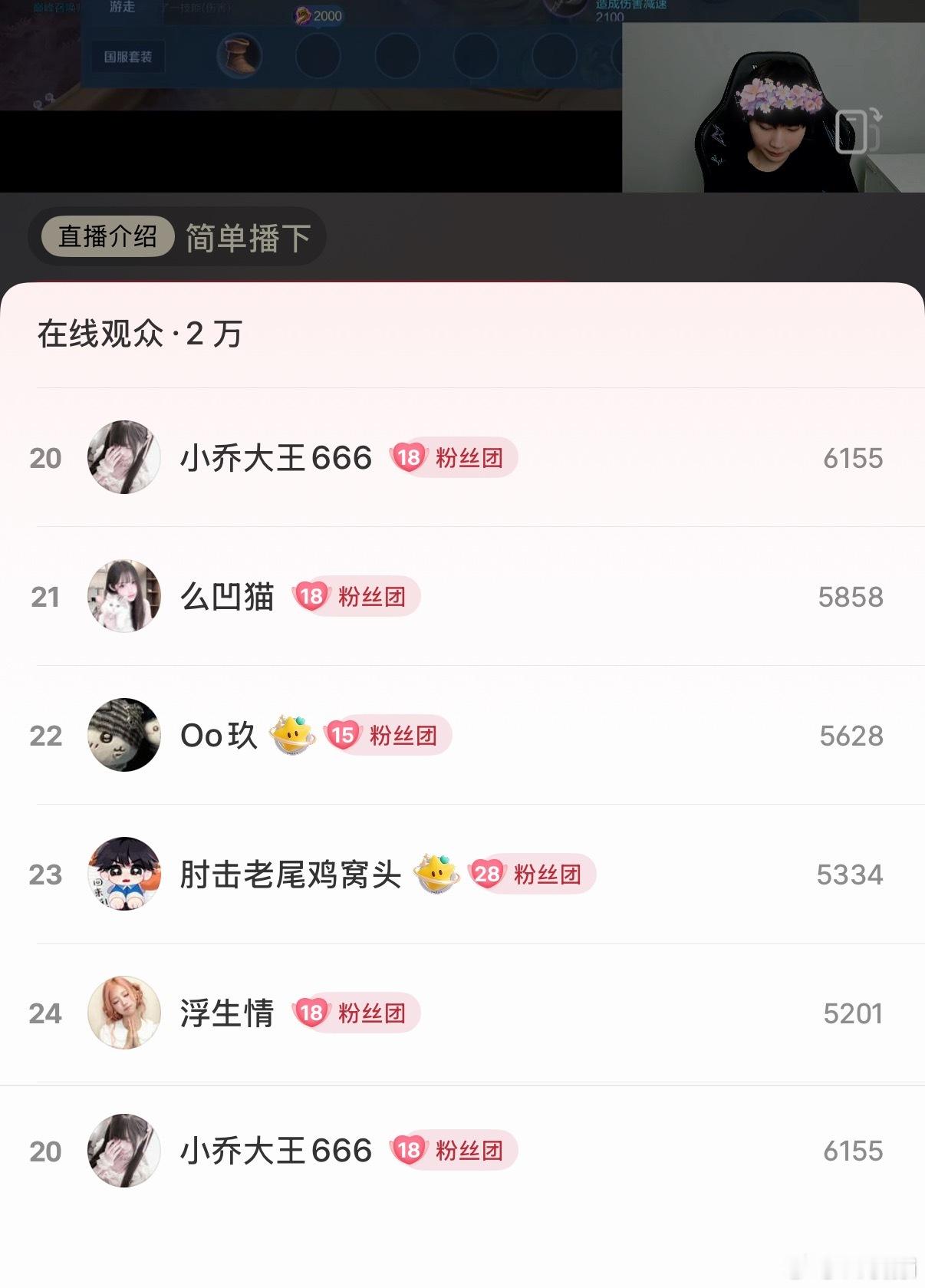 孝 ​​​
