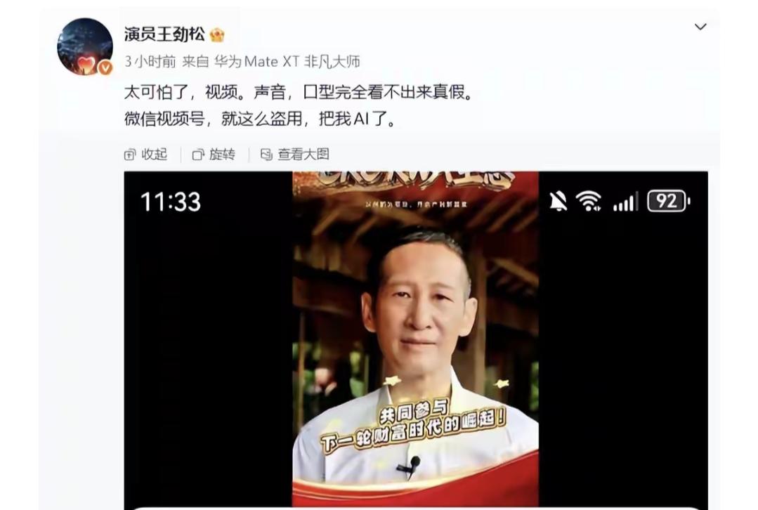 ai作品不标注，真是可怕，它会欺骗好多人。
       但是，从去年2025年