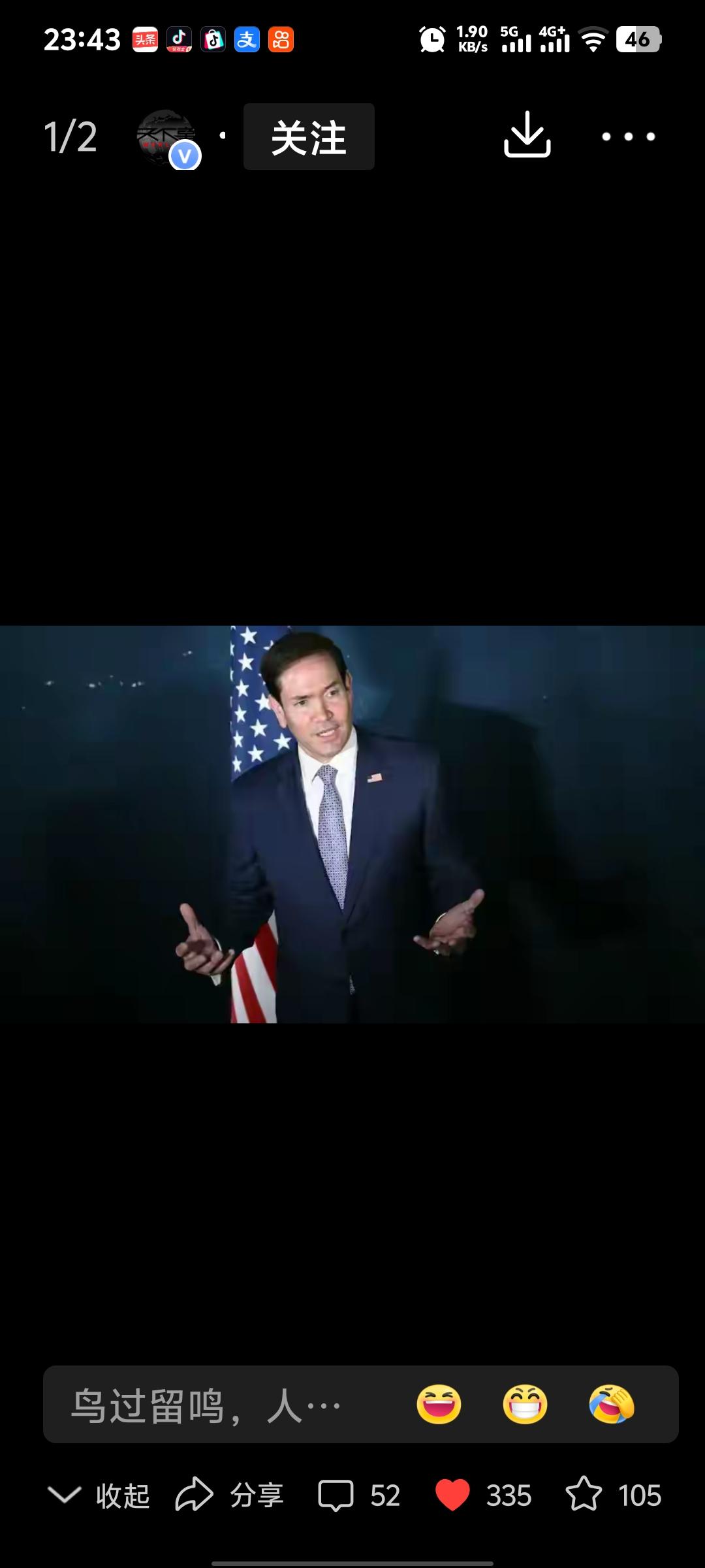 美国人卢比奥说伊朗天天打电话求他签协议，但是他们不理会。伊朗说他们没有向美方要求