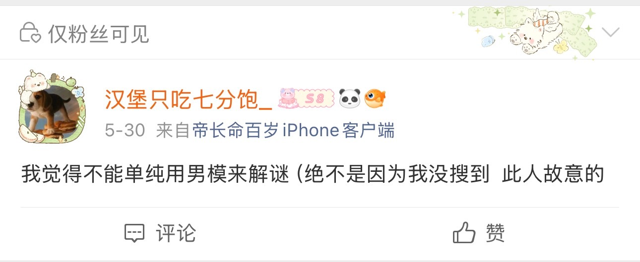 窝不直捣 