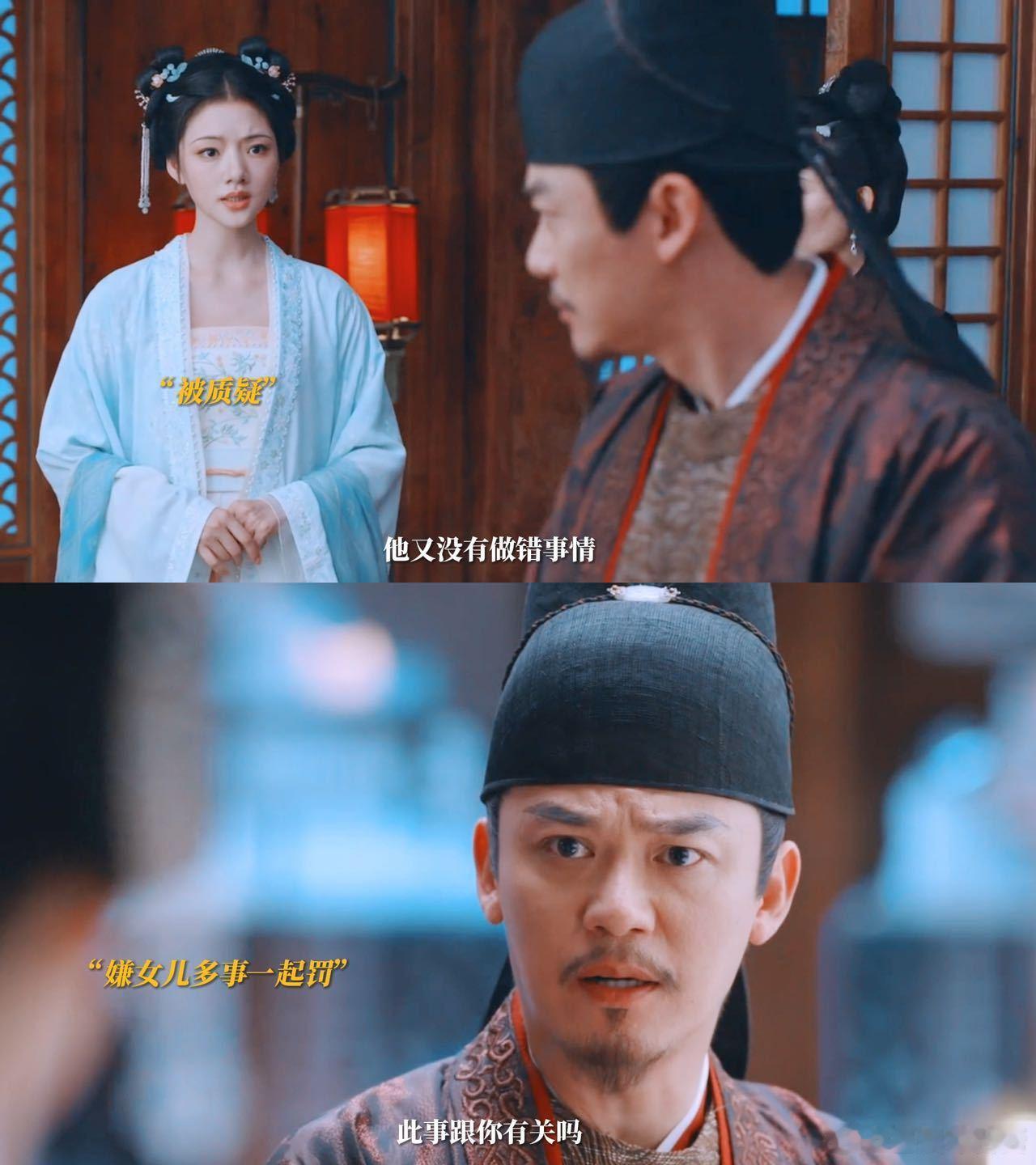 #锦绣安宁有自己的糊涂窝囊爹# 罗成章在《锦绣安宁》里的表现让人失望。糊涂又窝囊