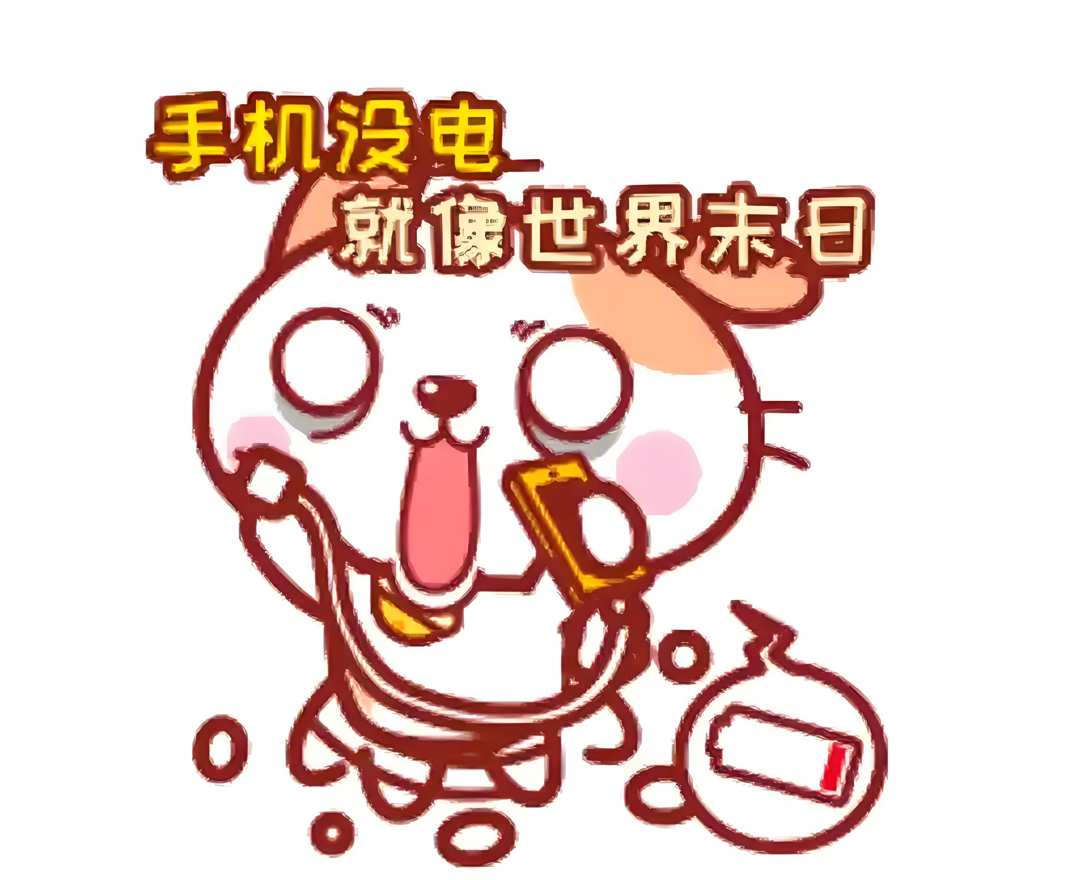 五一出游人为了充电能有多努力家人们，五一出去旅游，人多得我手机电量焦虑症都犯了！