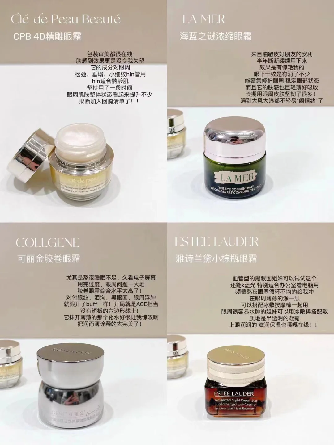 25+眼纹人进‼️揭秘眼周逆龄秘籍