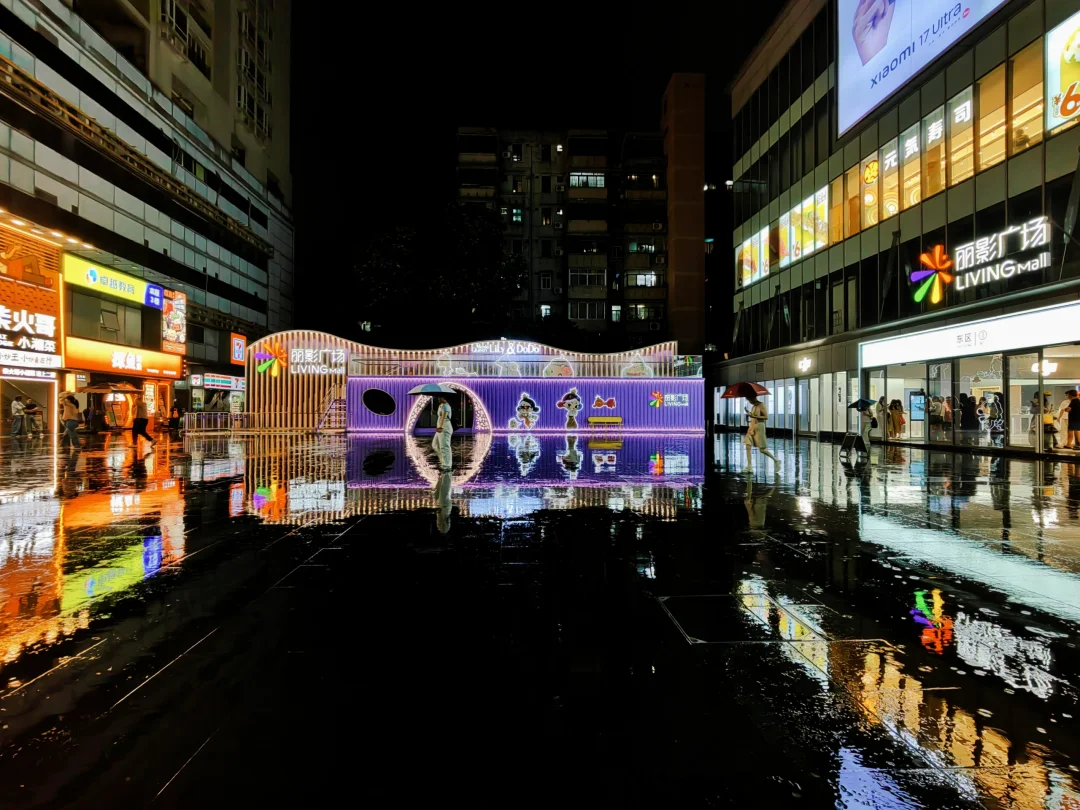 雨夜