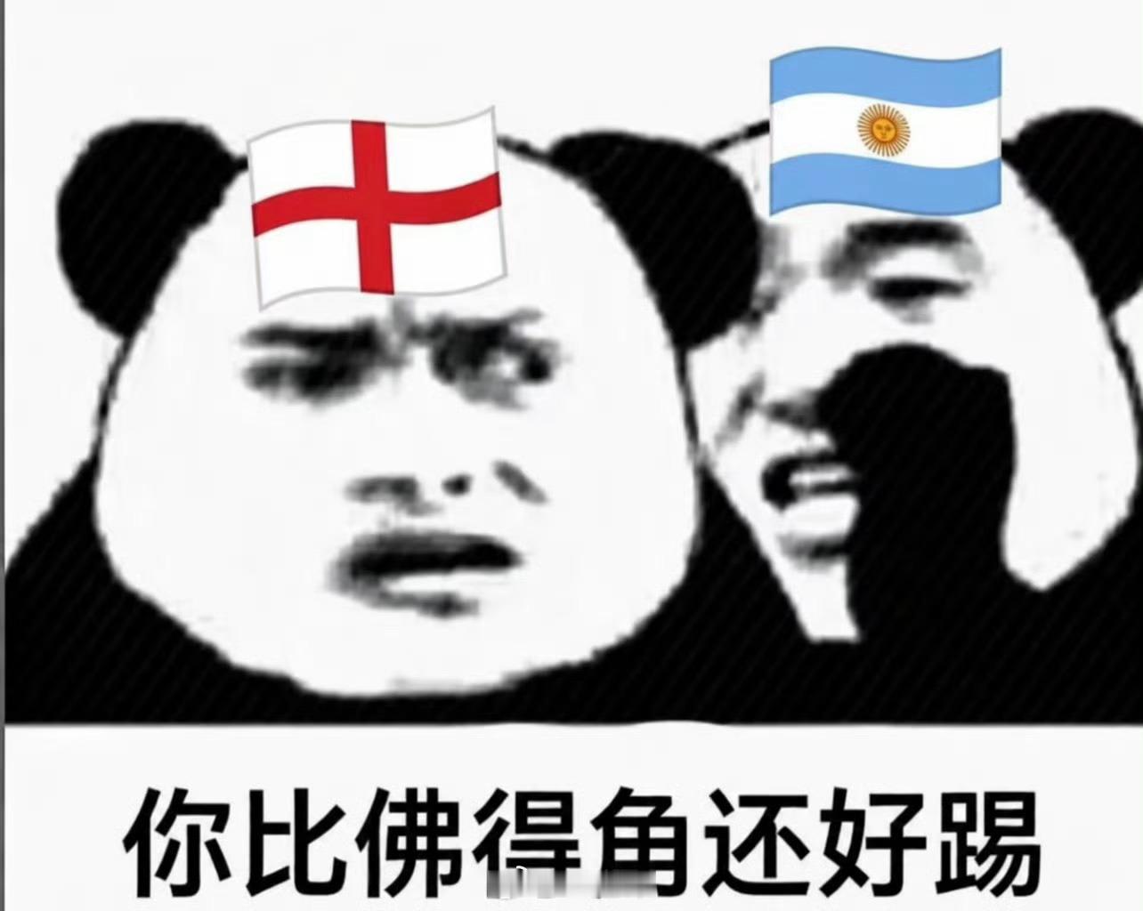 佛得角 常规赛时间踢平本届冠亚军 英法联军麻了反复鞭尸，没办法，现在网络风气就这
