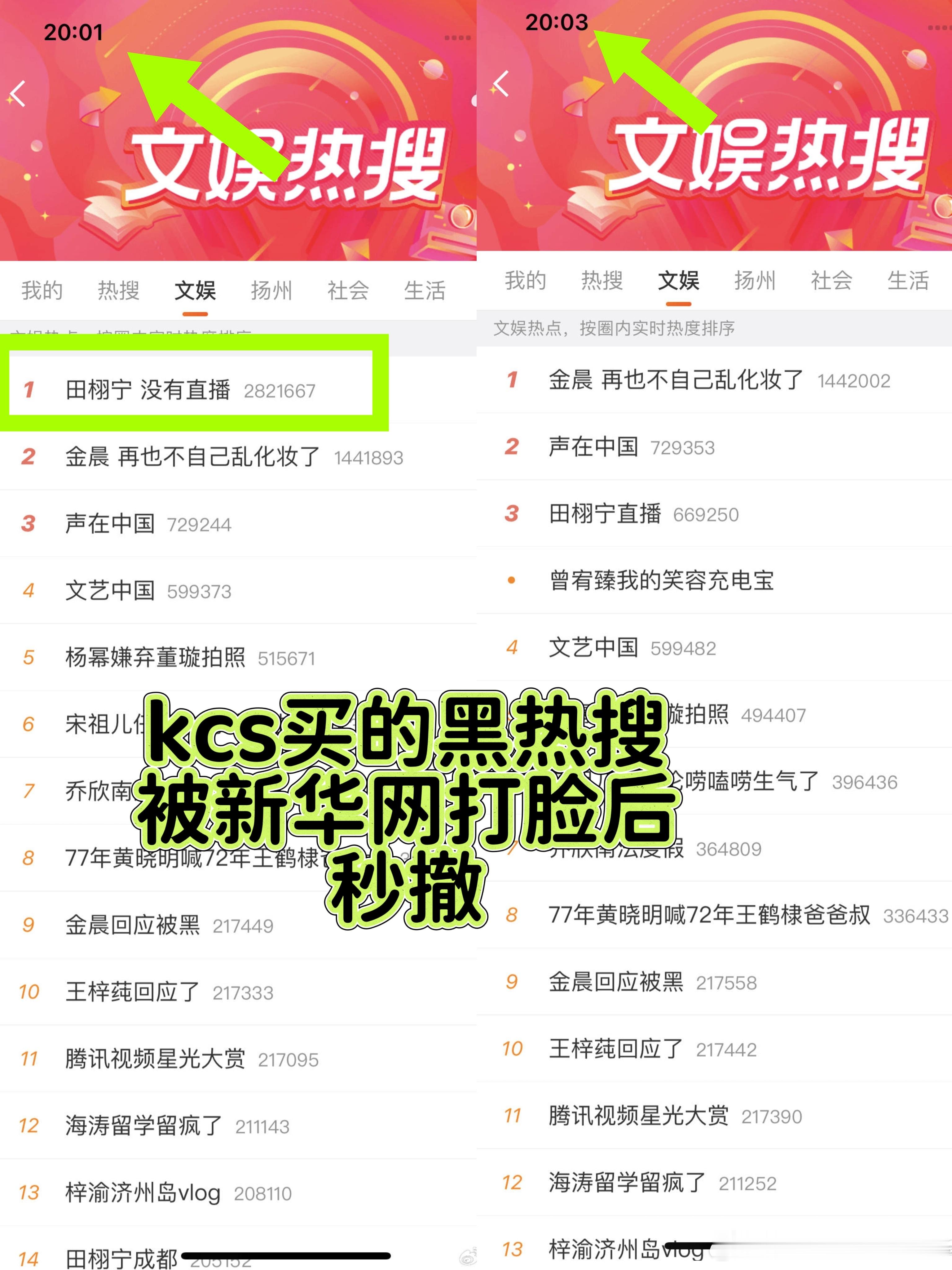 朋博咋了？朋博也一样要被田栩宁狠狠打脸 