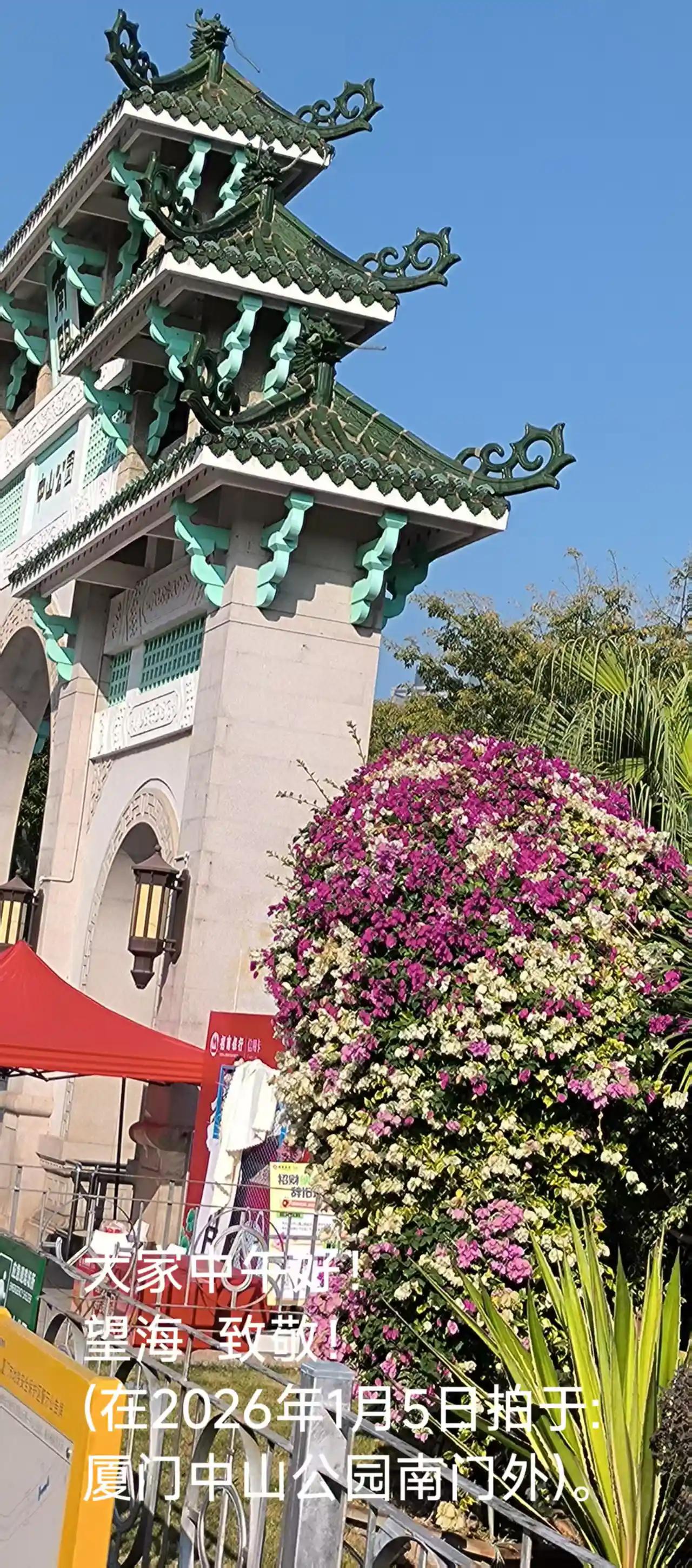 实话实说！支持！//@爱心:厦门迟早是发展潜力巨大的适居宜城市，如果是台湾回归，