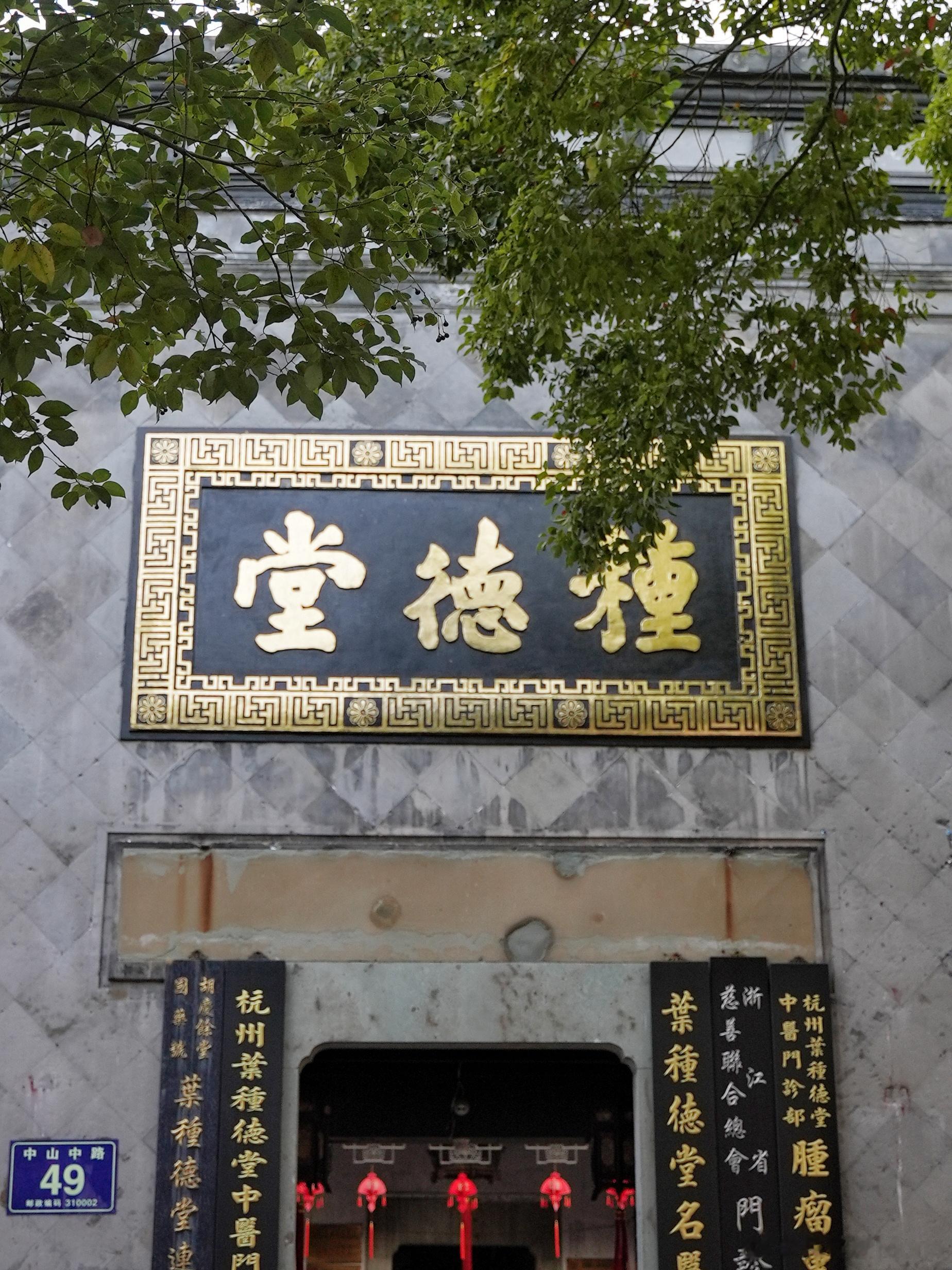 蹲了好几天抢到的❗️你永远可以相信中医！养生已经成了当代年轻人的必选项这段时间老