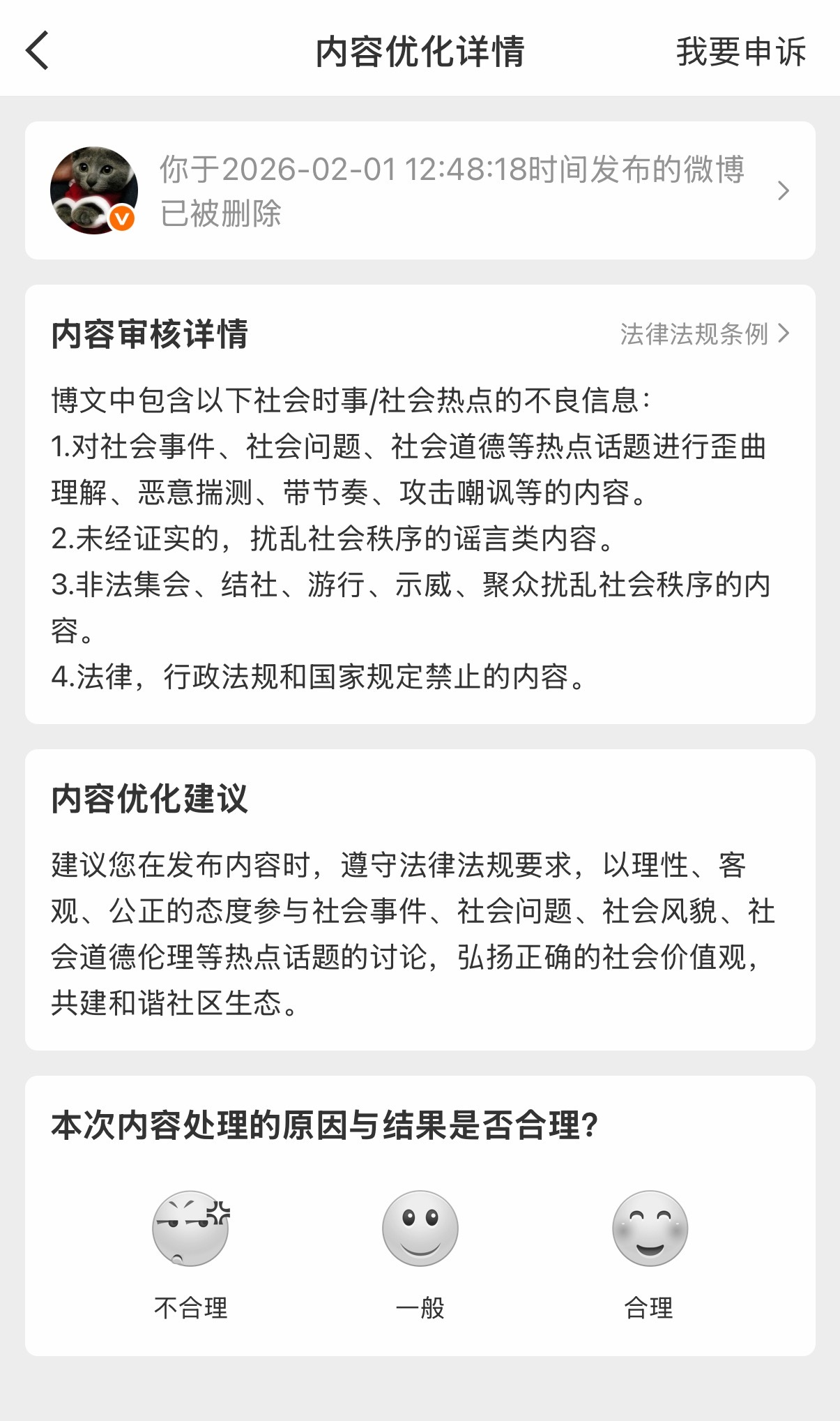 上咪咕为谷爱凌加油 全民聊冬奥 什么谷爱凌是22年冬奥出战的归化里运动员里唯一一