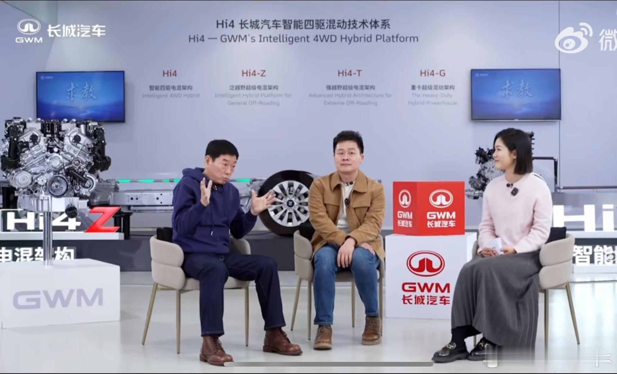 魏建军称长城汽车要面向全球长城将全球化视为生死命题，其答卷是输出底层能力而非简单