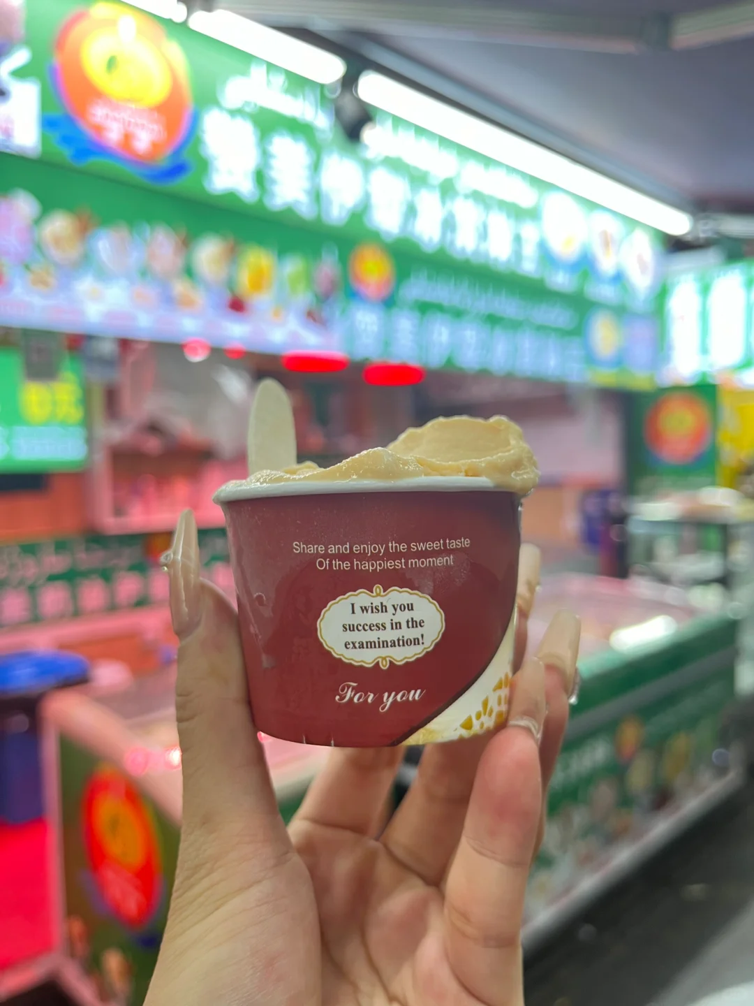 吃到3r哈根达斯幸福感爆棚呀