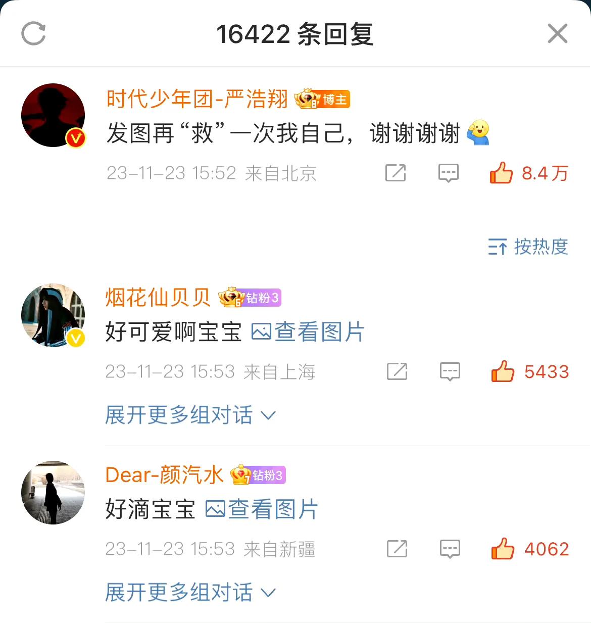 严浩翔：时尚的“小意外”，笑不活了！
 
家人们，严浩翔又贡献搞笑名场面！这次他