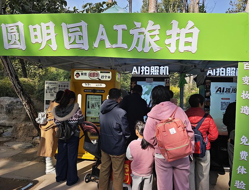 国庆长假步入第三天，不少游客纷纷分享自己借助AI生成旅游攻略时遇到的各类糟心经历