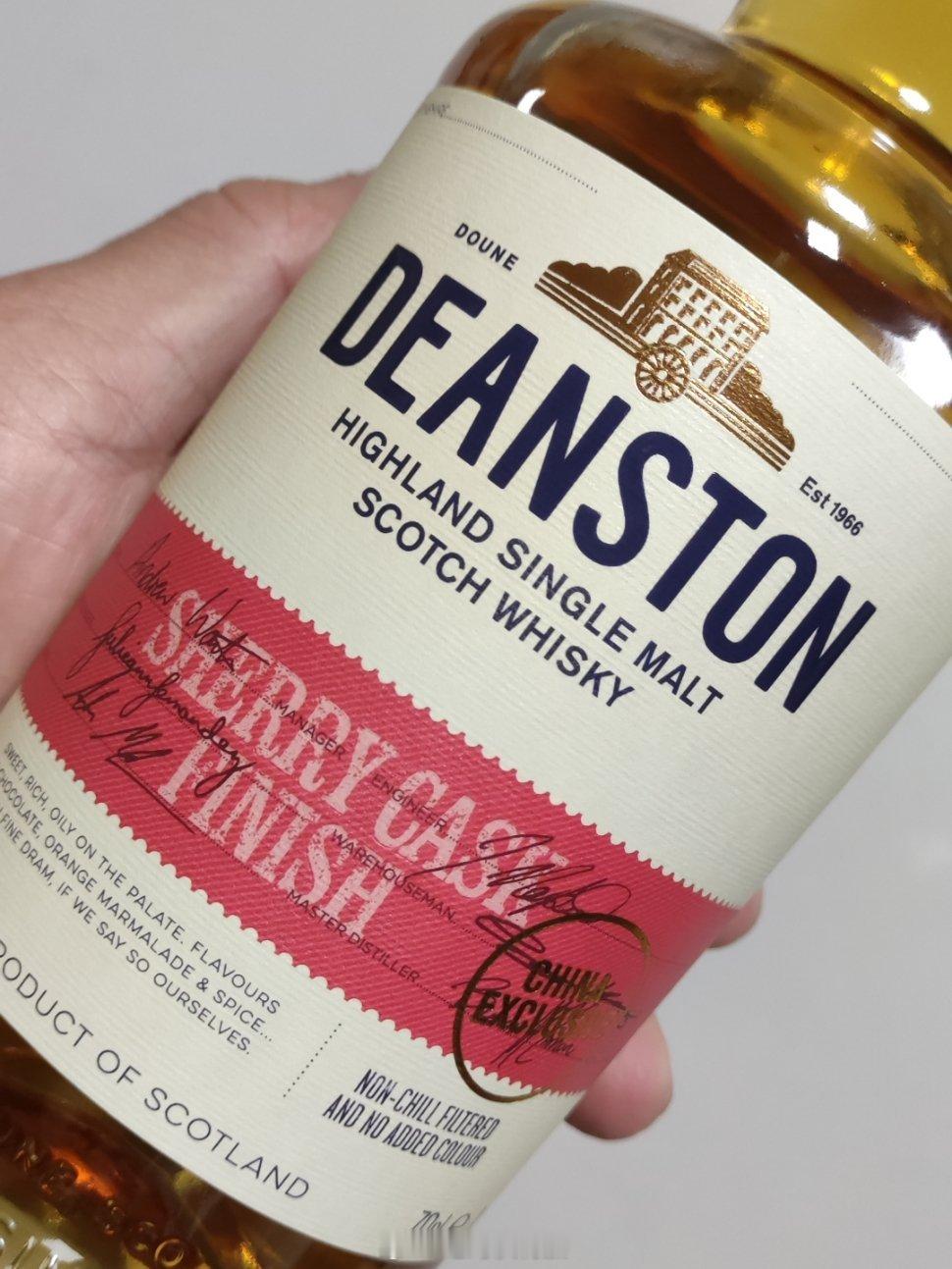 DEANSTON SHERRY CASK FINISH 汀斯图雪莉桶单一麦芽威士