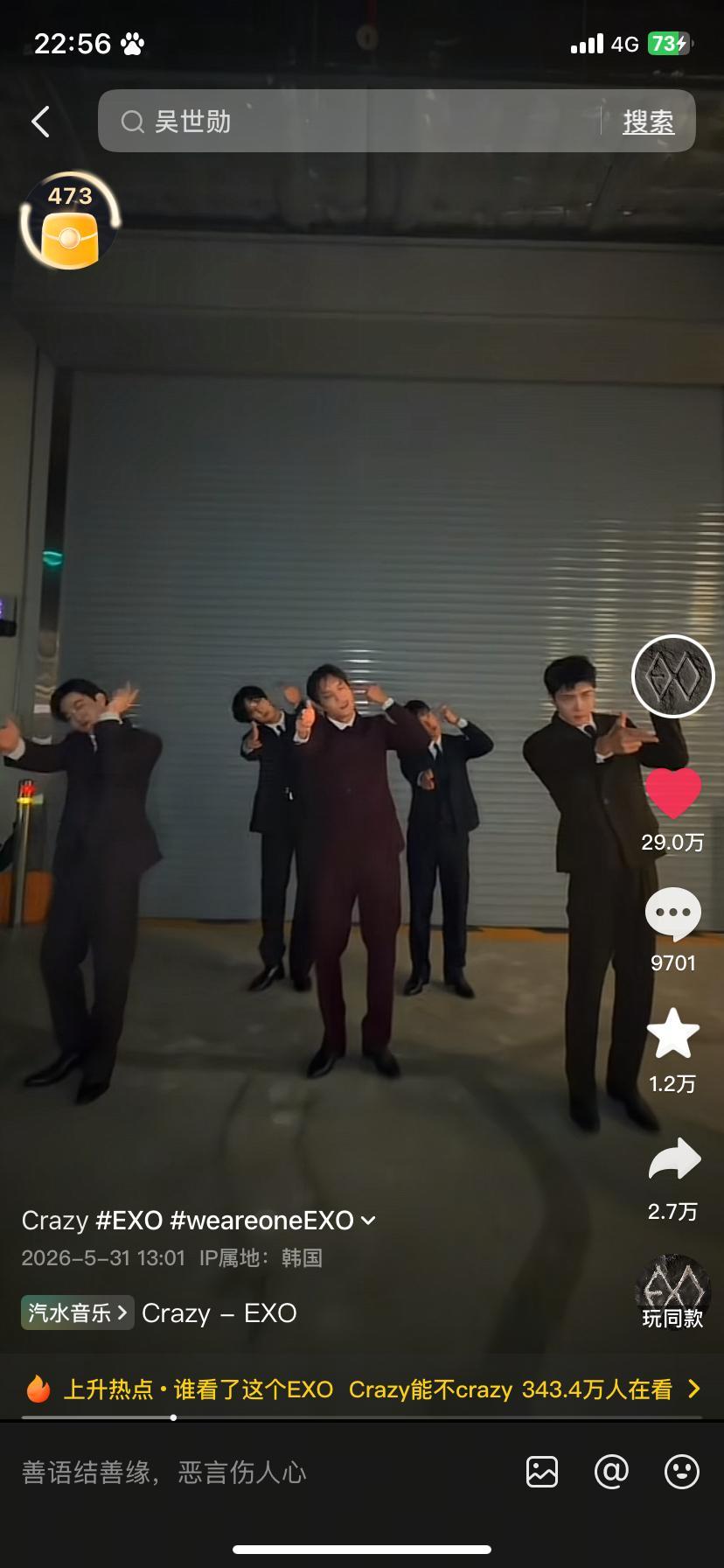 站对c位的重要性