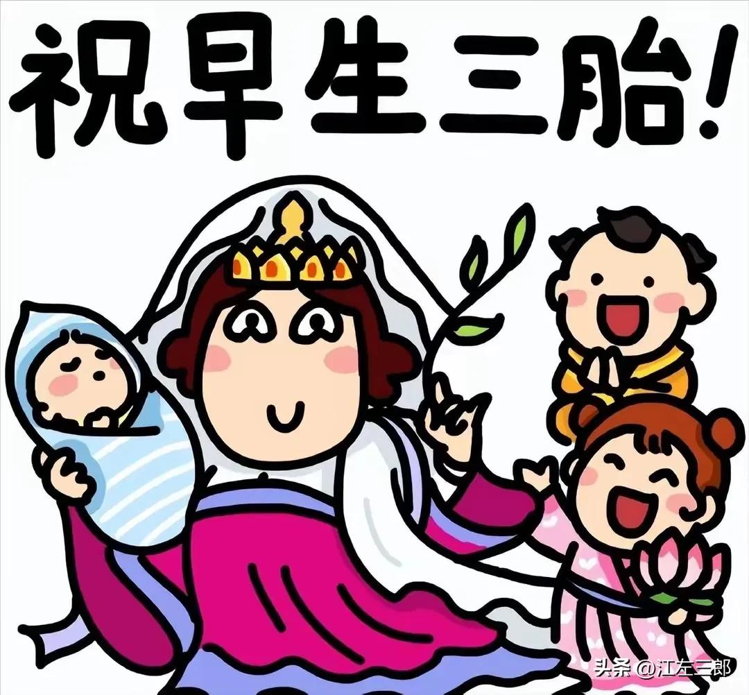 二孩奖励1万、三孩奖励2万，你会生吗？
东莞万江街道新村社区的这个生育补助方案，