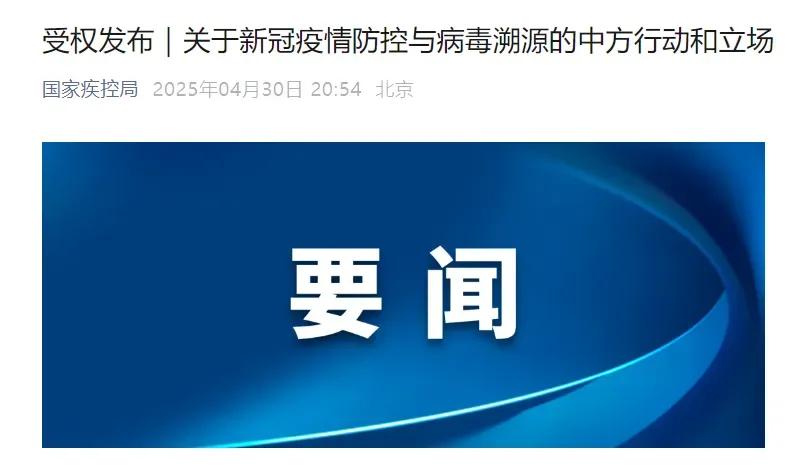 白皮书显示2019年12月13日—2020年1月17日，美国就已经发现有106份