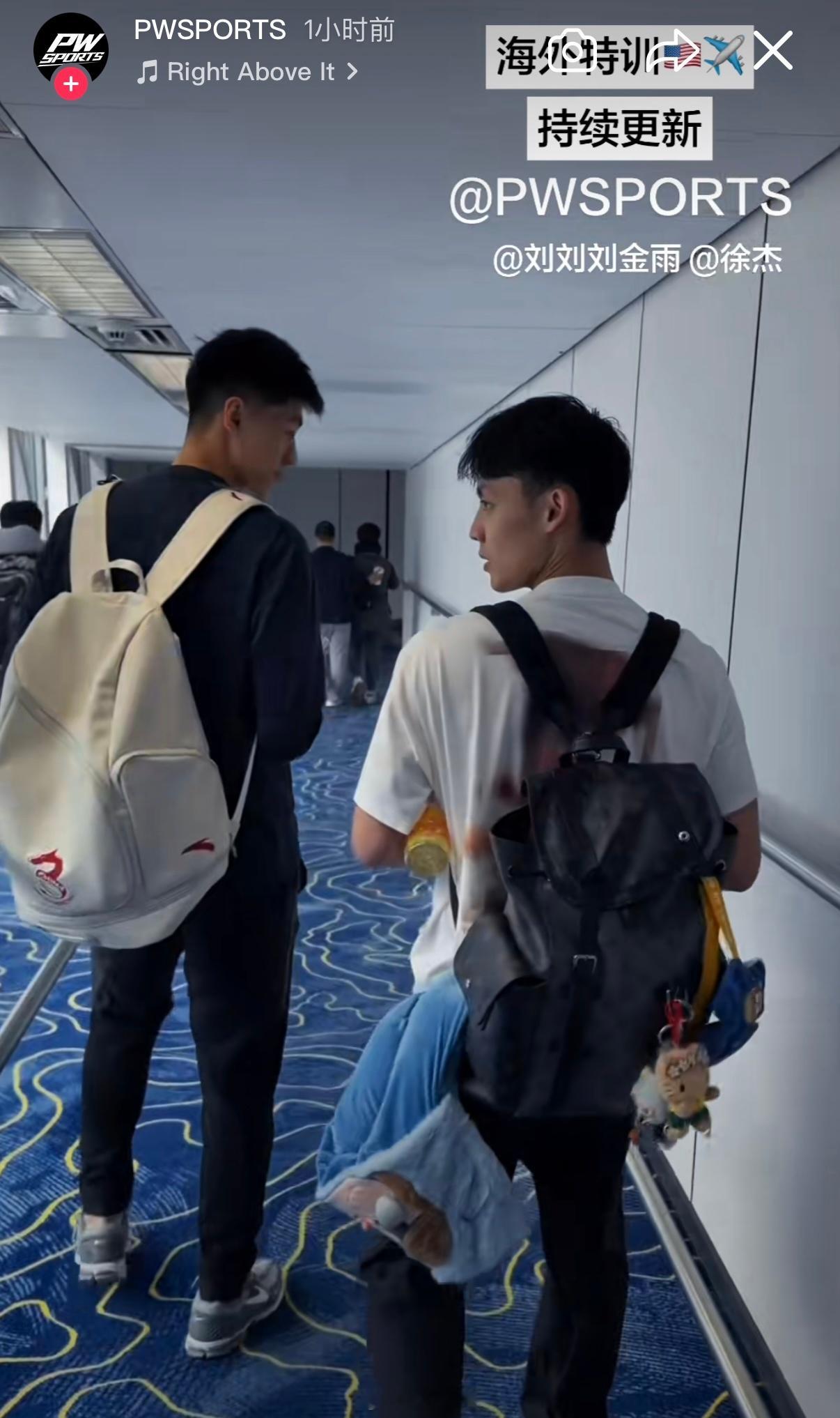经纪公司透露，徐杰和刘金雨动身前往美国进行夏季特训。徐杰hll