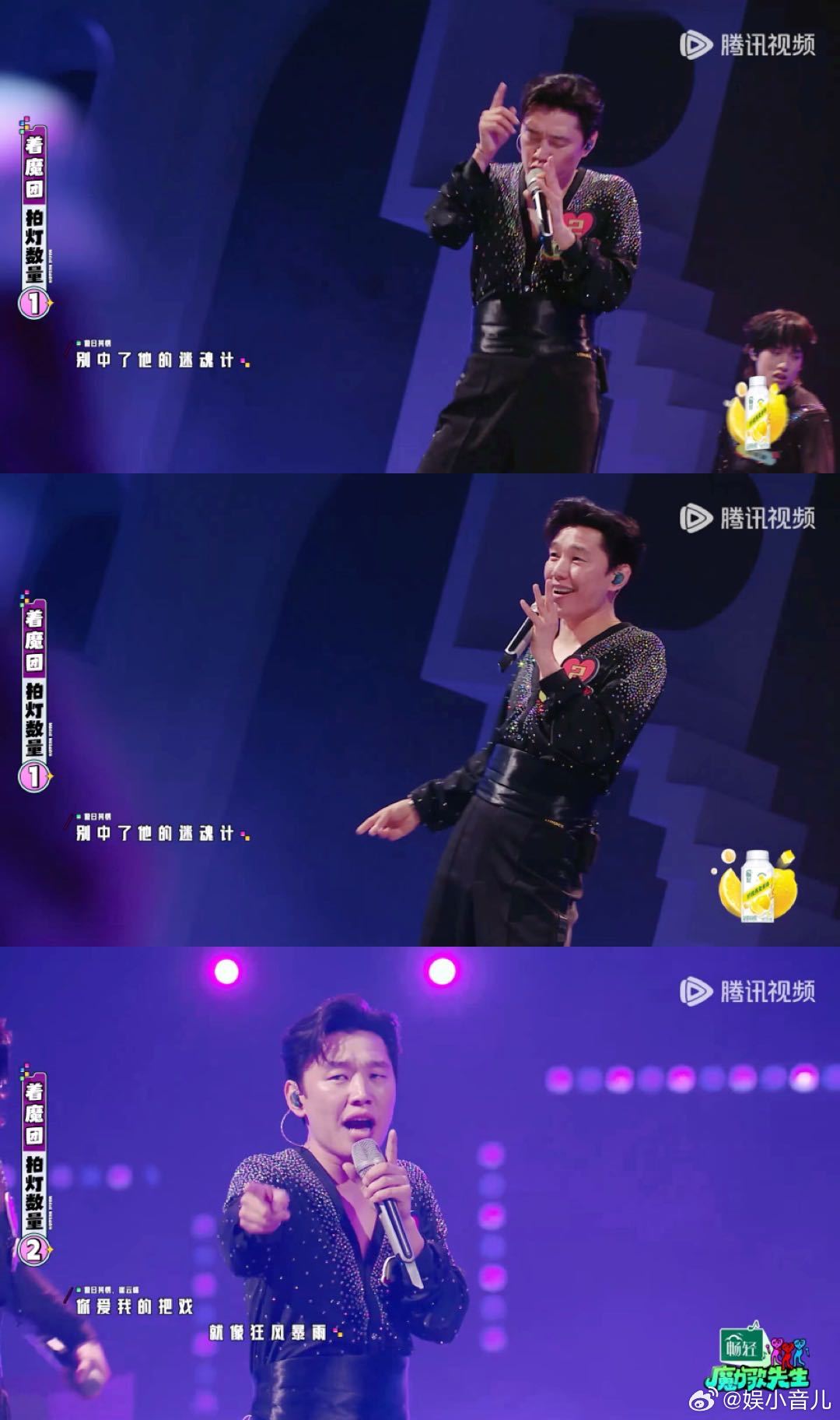 吉克隽逸看中登穿深V的表情魔力歌先生看到傲日其愣穿深V🥺 连我都跟着局促，老实