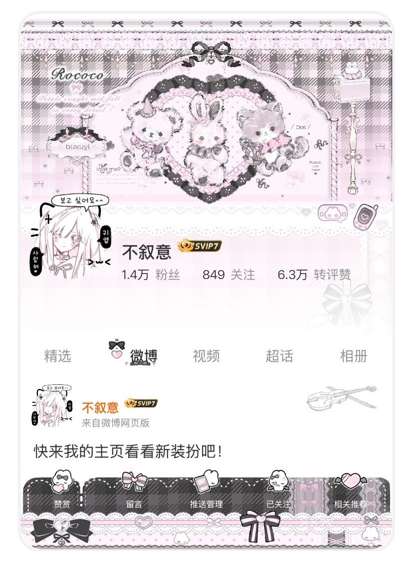 很呆萌呀 ​​​
