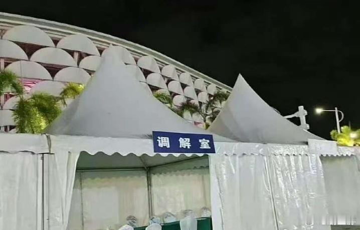 时代峰峻给新音场外安排了调解室 真的是太会整节目了，时代峰峻给新音场外安排了调解