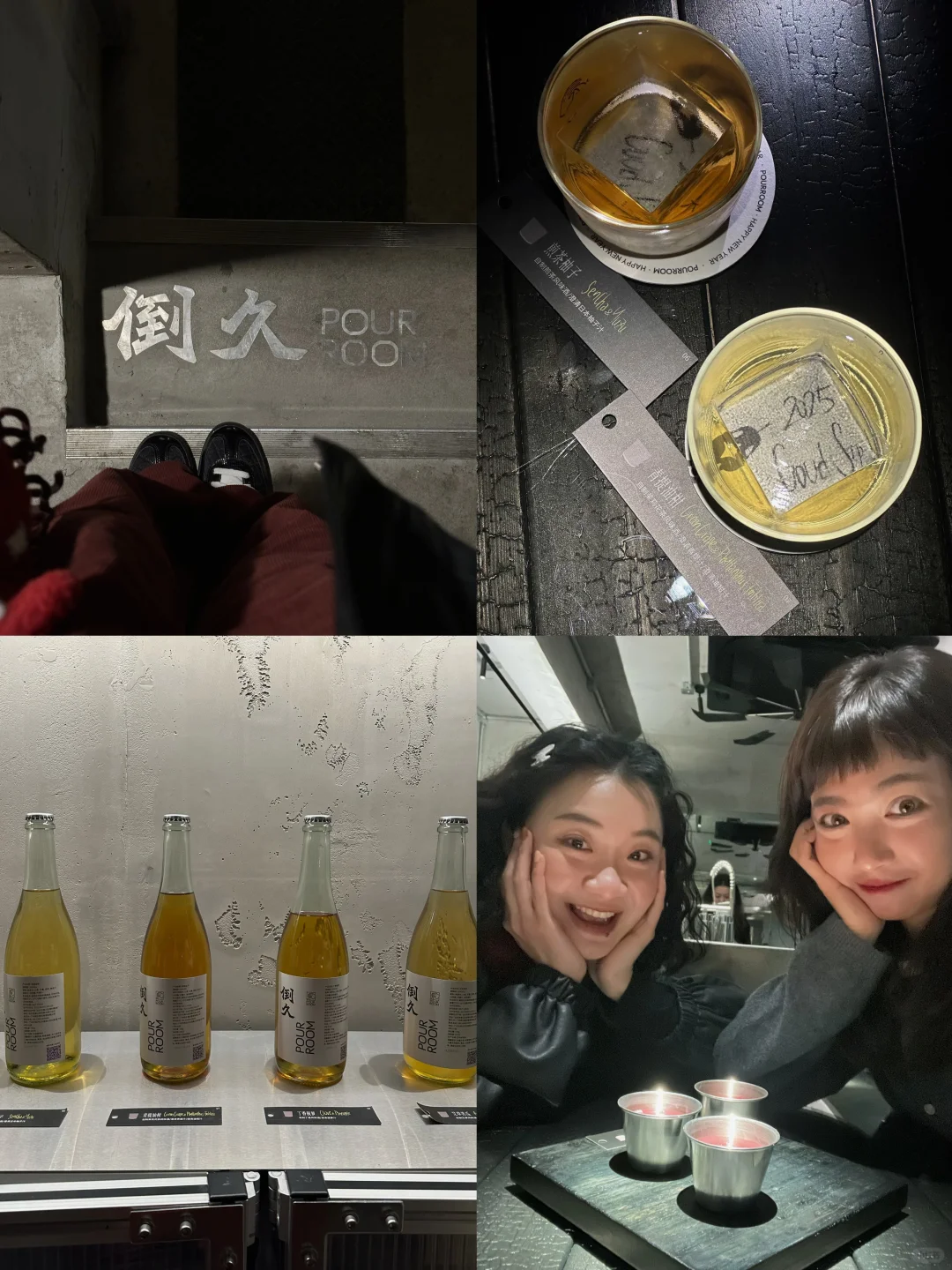 春节前姐妹聚会👭小酌一杯🥃cheer cheer