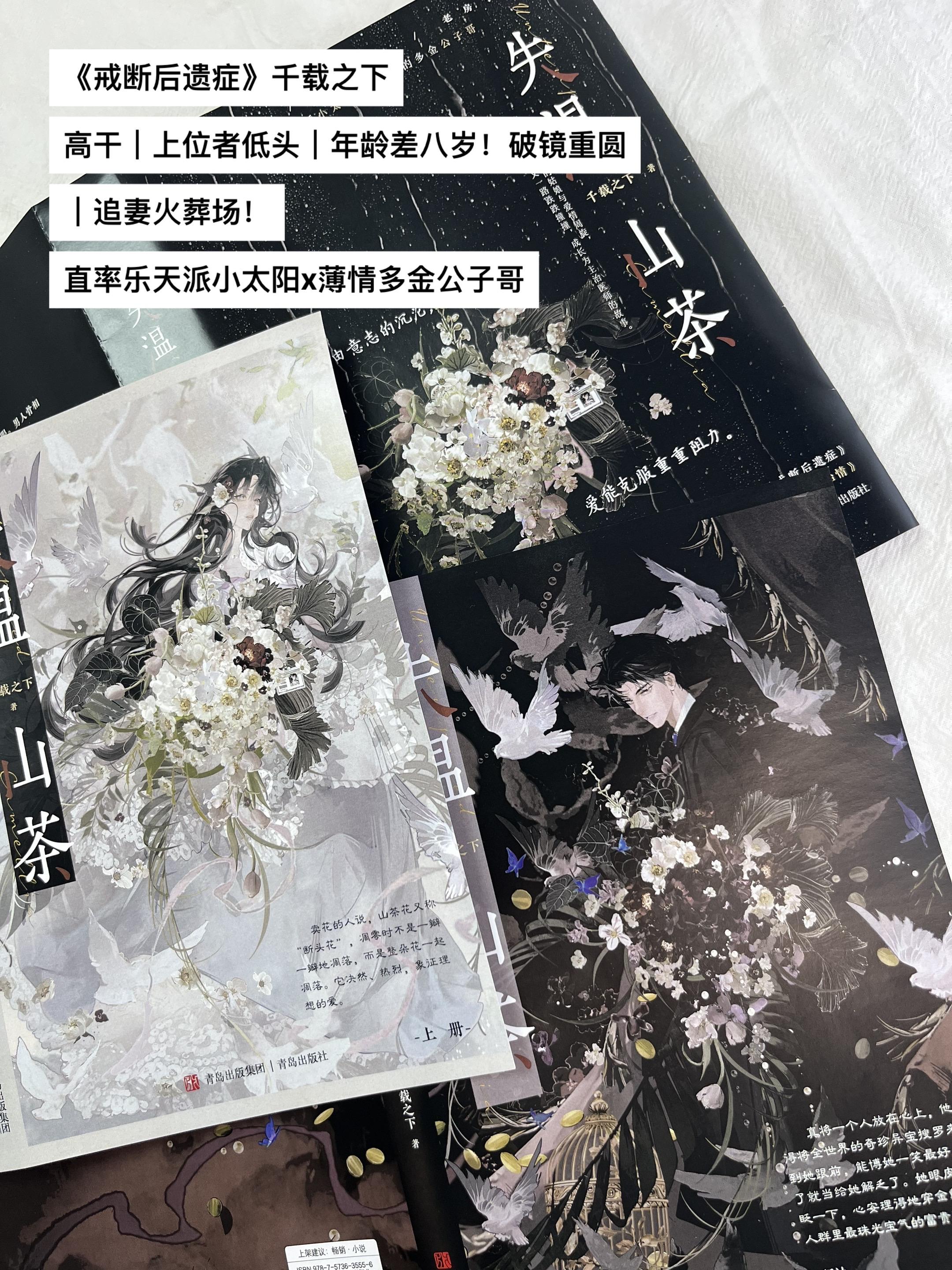 女主是成绩优异的医学生，乐观向上，活泼开朗，对未来充满期待，准备靠自己...