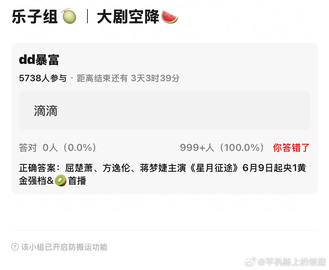 屈楚萧的新剧《星月征途》明天要空降央1黄金档播出了，我记得屈楚萧当初不是塌了吗，