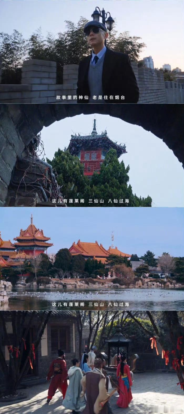 烟台的浪漫是种过日子的浪漫 在烟台的海边，手牵手漫步，吹着海风，看着日落，感觉整