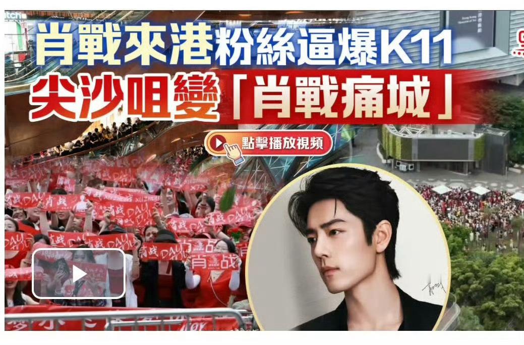 哈哈哈哈哈还得是港媒 
