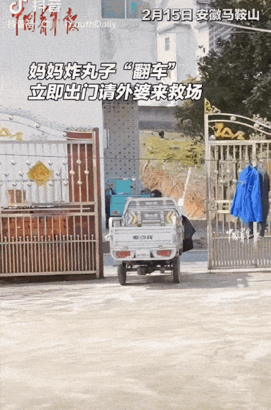 安徽马鞍山，小何的妈妈过年炸丸子，没想到丸子下锅就散了。妈妈二话不说，骑上三轮车