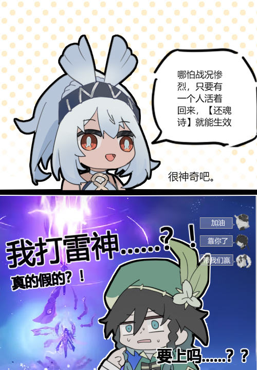 还魂诗，很神奇吧周本怎么不算一种还魂诗呢，你说对吧一命钟离[微笑]（谁家好人用一