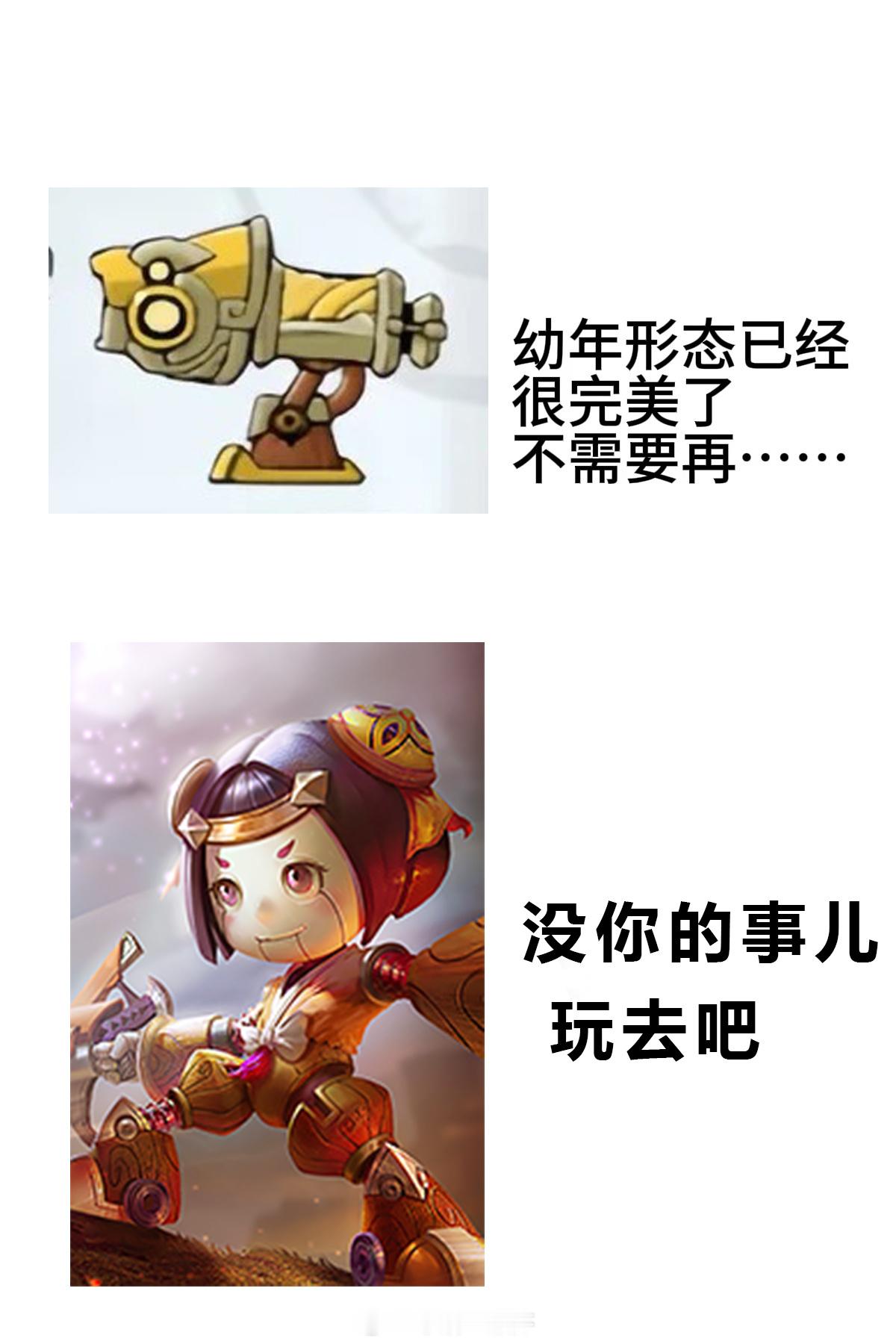 我靠！王者荣耀游戏日常