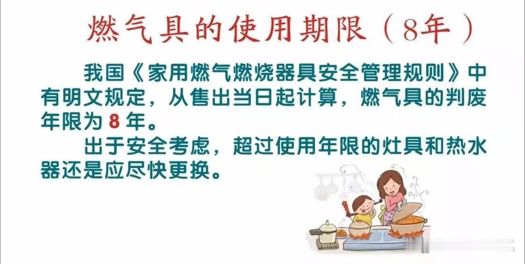 能省则省，除非影响使用了，或者有报废年限的，像洗衣机空调冰箱这类，能用就一直用，