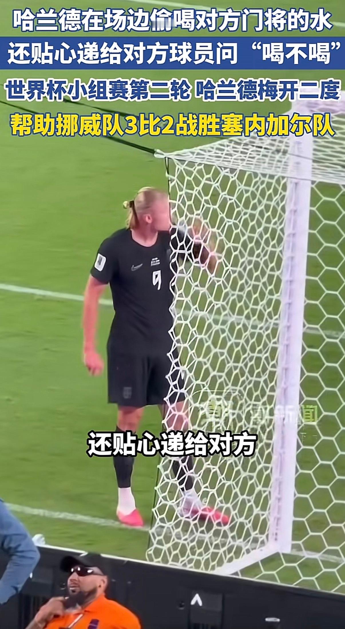 喝我的水，还要进我的门太欺负人了
